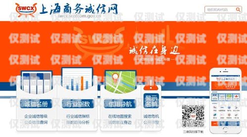 杭州華翔聯信電銷卡——助力企業銷售的利器華翔電銷卡怎么樣