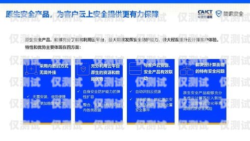 杭州華翔聯信電銷卡——助力企業銷售的利器華翔電銷卡怎么樣