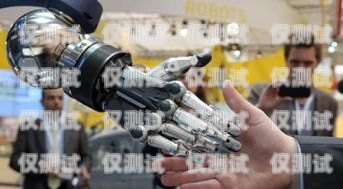 電銷機器人公司哪個好？電銷機器人公司哪個好一點