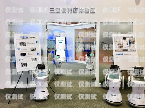 云南 AI 智能電話機器人供應商的探索之旅云南ai智能電話機器人供應商有哪些