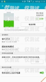 電銷卡不封號真的嗎？揭開電銷卡的神秘面紗電銷卡不封號真的嗎還是假的