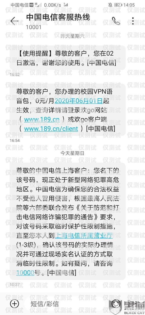 探索桂平北緯電銷卡的奧秘桂平北緯電銷卡電話號碼
