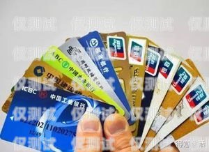 武漢防標(biāo)記電銷卡——保障通訊安全的利器防標(biāo)記電話卡
