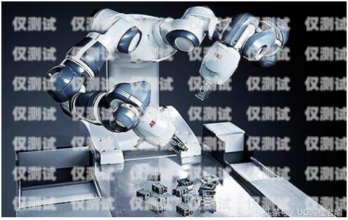 電銷(xiāo)機(jī)器人——二手市場(chǎng)的新寵電銷(xiāo)機(jī)器人 二手價(jià)格