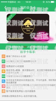 探索合肥普泰電銷卡的奧秘合肥普泰電銷卡客服電話