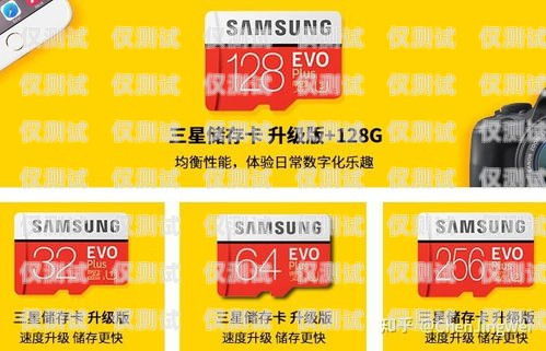 電銷卡加盟，開啟無限商機的超值選擇超值電銷卡加盟條件