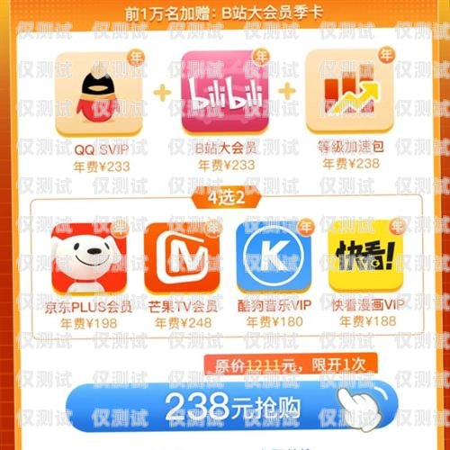 電銷卡加盟，開啟無限商機的超值選擇超值電銷卡加盟條件