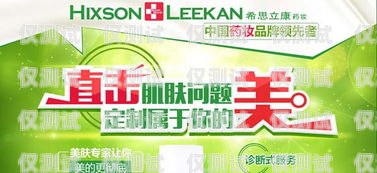 電銷卡加盟，開啟無限商機的超值選擇超值電銷卡加盟條件