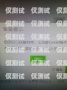 長春電銷卡封號問題的探討與解決長春電銷卡封號怎么解封