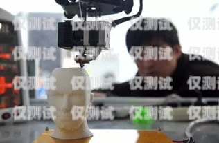 臨海電話機器人，提升客戶體驗的創新工具臨海電話機器人維修