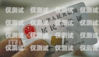 不實(shí)名電銷卡是否違法？不實(shí)名電銷卡違法嗎怎么處理