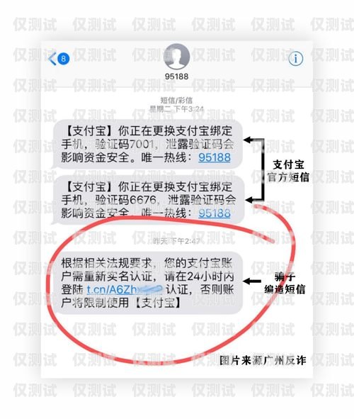 不實(shí)名電銷卡是否違法？不實(shí)名電銷卡違法嗎怎么處理