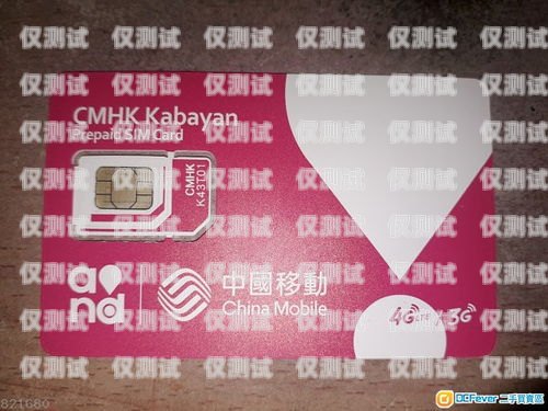 朝陽區電銷卡推薦指南朝陽電話卡