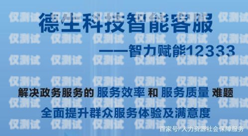 棗莊電話機器人，引領智能客服新時代棗莊電話機器人招聘信息