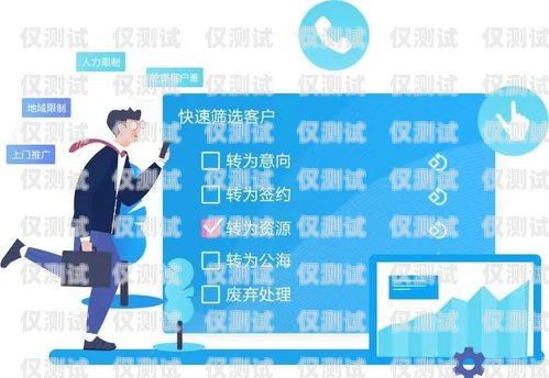 遼寧云電銷卡，助力企業銷售的利器遼寧云電銷卡客服電話