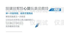 探索正陽(yáng)外呼系統(tǒng)，提升客戶體驗(yàn)與業(yè)務(wù)效率的完美解決方案正陽(yáng)外呼系統(tǒng)維修電話