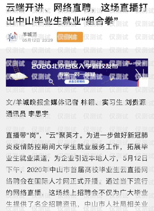 淮安人工外呼系統的創新與應用淮安人工外呼系統開發招聘