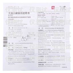 常州云語電銷卡價格查詢指南常州云語電銷卡價格查詢表