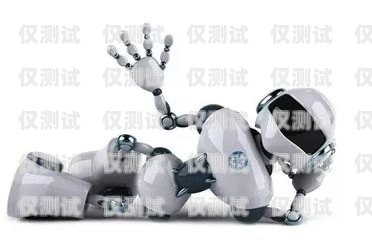 南陽 AI 電話機器人一個月多少錢？ai電話銷售機器人多少錢