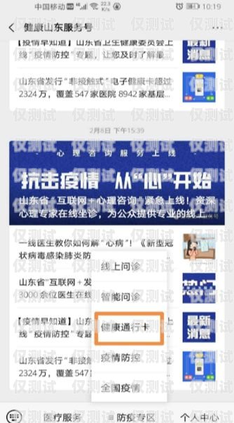 西安電信電銷卡辦理指南西安電信電銷卡辦理地點查詢