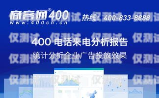 淄博電話外呼系統公司，提升銷售效率的最佳選擇淄博呼叫中心客服招聘
