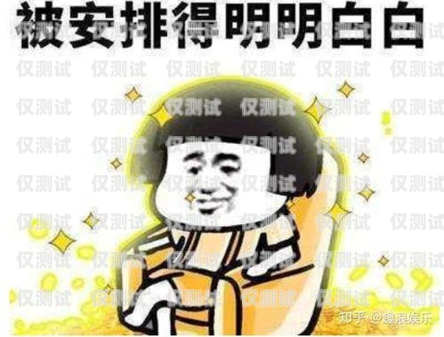 貸款電銷(xiāo)讓你辦卡？小心掉進(jìn)陷阱！電銷(xiāo)辦貸款犯法嗎