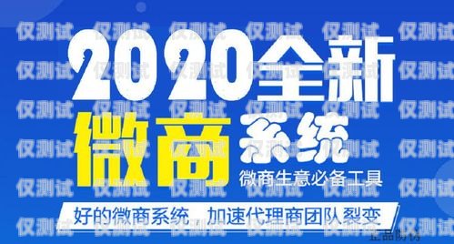 平度代理外呼系統(tǒng)，提升銷(xiāo)售效率的利器代理外呼系統(tǒng)創(chuàng)業(yè)