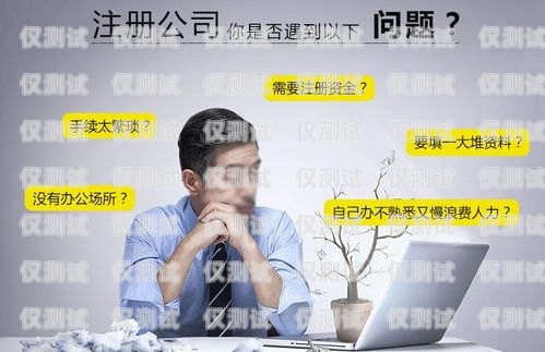 開啟四川外呼系統加盟代理的財富之門成都外呼系統