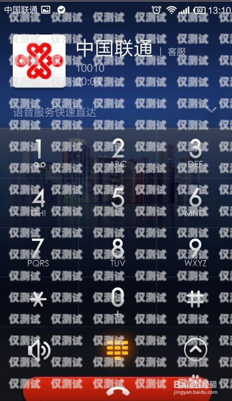 探索微信電話機器人的聲音奧秘微信電話機器人的聲音怎么設置