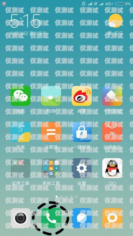 探索微信電話機器人的聲音奧秘微信電話機器人的聲音怎么設置