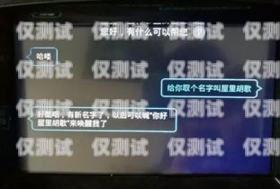 探索微信電話機器人的聲音奧秘微信電話機器人的聲音怎么設置