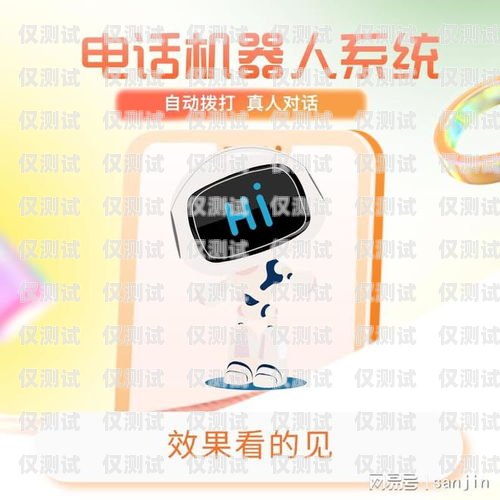 如何設(shè)置家用外呼電話系統(tǒng)外呼電話技巧