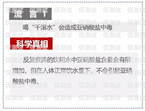 貸款電銷電話卡，真相揭秘貸款電銷電話卡是真的嗎安全嗎