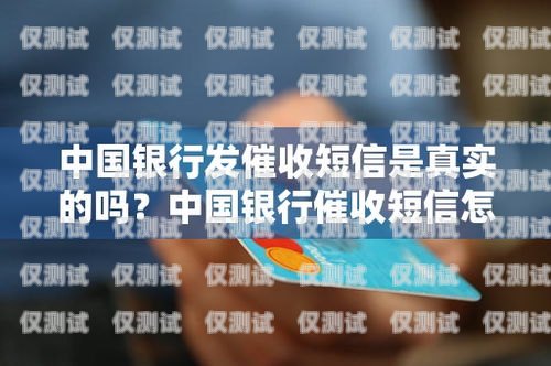 貸款電銷電話卡，真相揭秘貸款電銷電話卡是真的嗎安全嗎