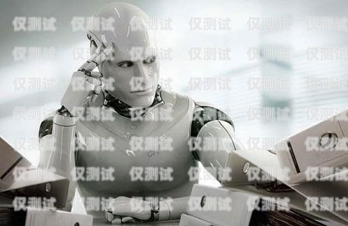 電銷機(jī)器人門薩維外呼的優(yōu)勢(shì)與應(yīng)用外呼電銷智能機(jī)器人