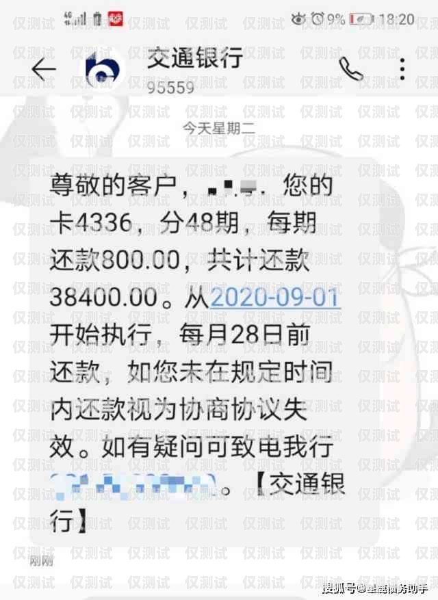 電銷信用卡，有效話術與技巧電銷信用卡話術開場白模板