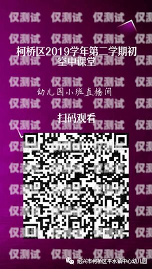 電銷信用卡，有效話術與技巧電銷信用卡話術開場白模板