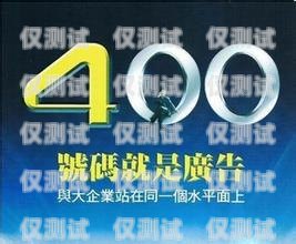 日喀則電話機器人——助力城市發(fā)展的創(chuàng)新力量日喀則座機號碼
