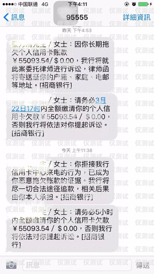信用卡催收電銷的挑戰與應對信用卡催收電銷是真的嗎