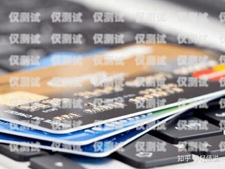 信用卡催收電銷的挑戰與應對信用卡催收電銷是真的嗎