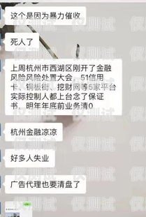 信用卡催收電銷的挑戰與應對信用卡催收電銷是真的嗎