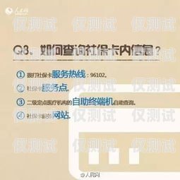 正確注銷北京電銷卡/營銷卡的重要性及步驟北京電銷卡營銷卡注銷流程