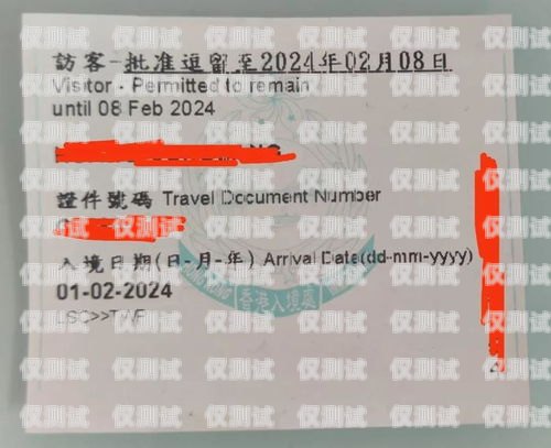 探索廈門，不封卡電銷卡的自由與機遇廈門不封卡電銷卡的地方