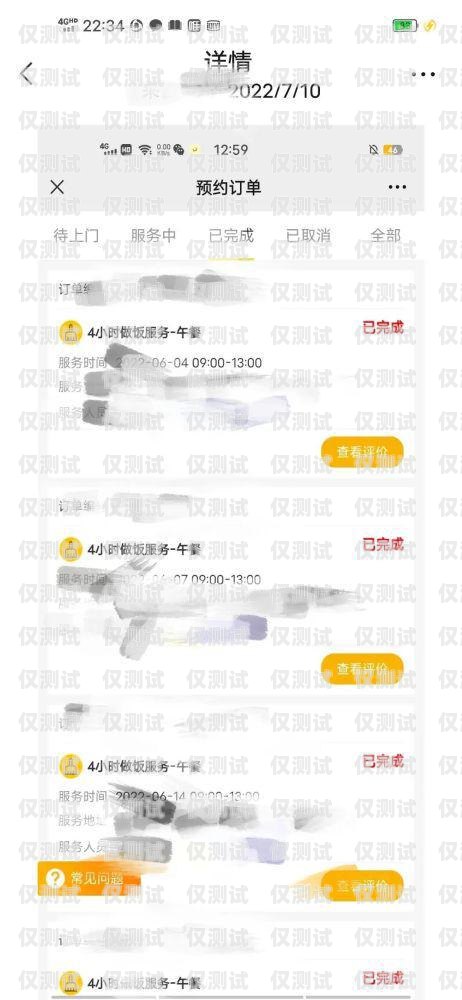 讓消費更輕松，分期電銷助你實現夢想！打信用卡分期話術