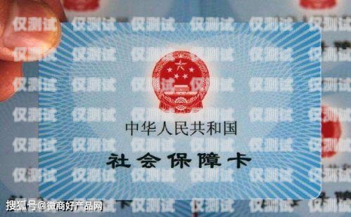 民生電銷卡的多種類型與特點民生電銷卡有幾種類型的卡