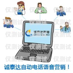 廣東語音外呼系統(tǒng)廠家的引領(lǐng)與創(chuàng)新廣東語音外呼系統(tǒng)廠家排名