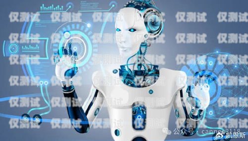 電話機器人，科技浪潮下的新興力量電話機器人熱度怎么調(diào)