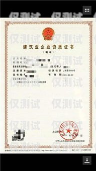 電銷外呼系統需要資質嘛？電銷外呼系統多少錢一個月