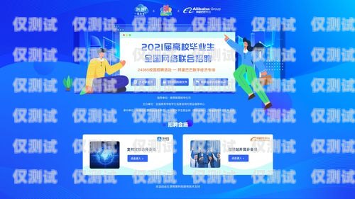 青海省電話機(jī)器人公司誠(chéng)聘英才青海省電話機(jī)器人公司招聘信息