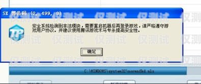 登封電銷卡外呼系統是否違法？登封電銷卡外呼系統違法嗎怎么舉報